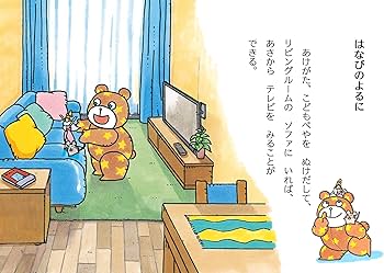 ちいちゃんページ 81W0cabPo+L._AC_UF350,